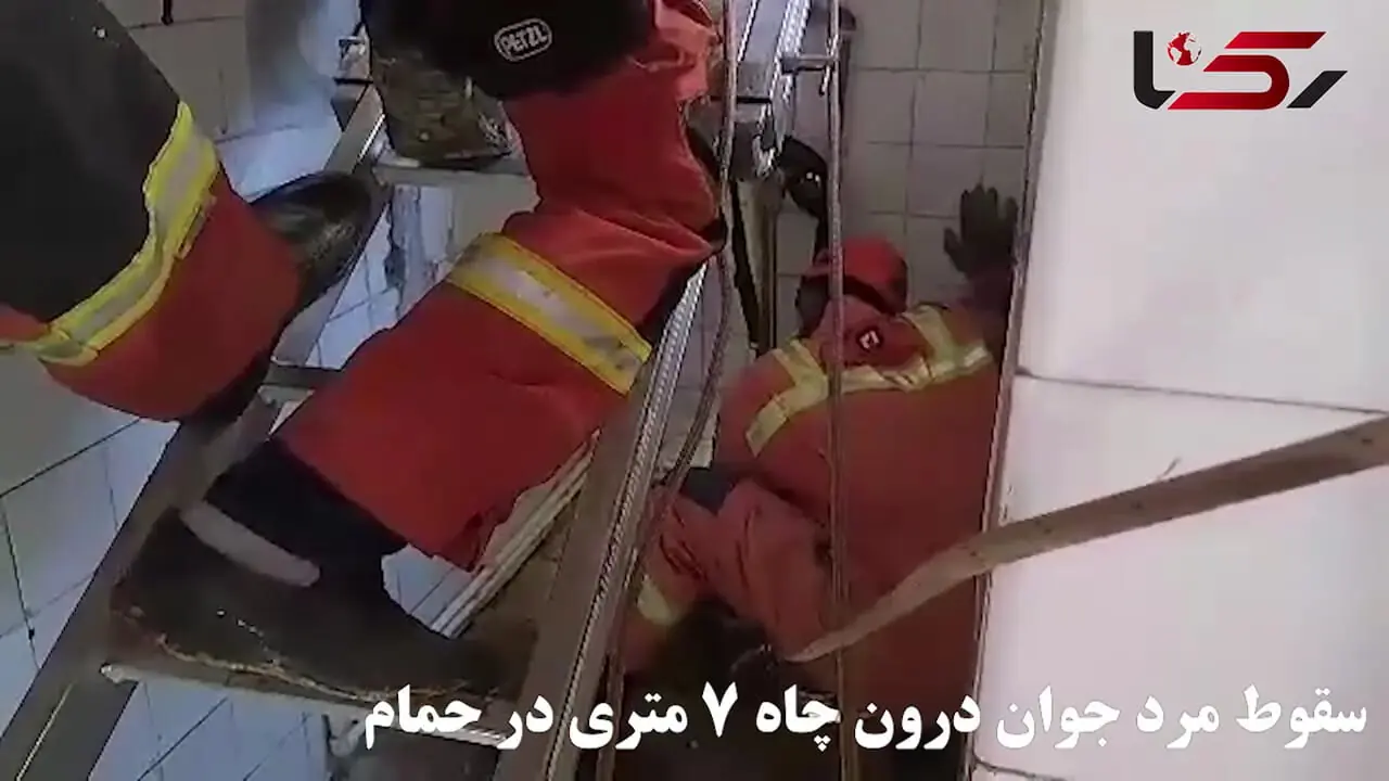 فیلمی وحشتناک از بلایی که سر مرد تهرانی در حمام آمده/ ویدئو
